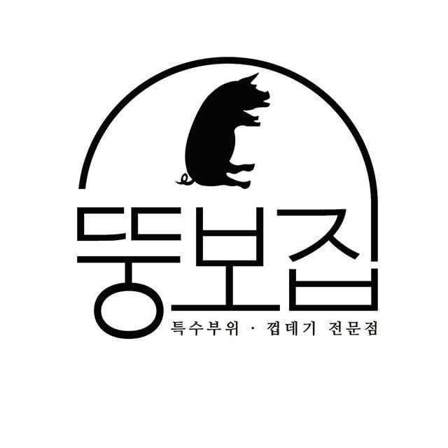 BBQ Ông Mập Thảo Điền - 뚱보집 타오디엔 대표 사진