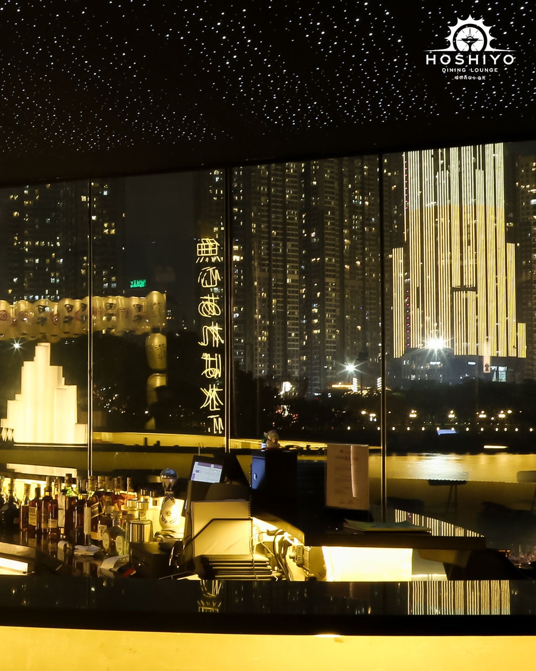 Hoshiyo Dining Lounge 대표 사진