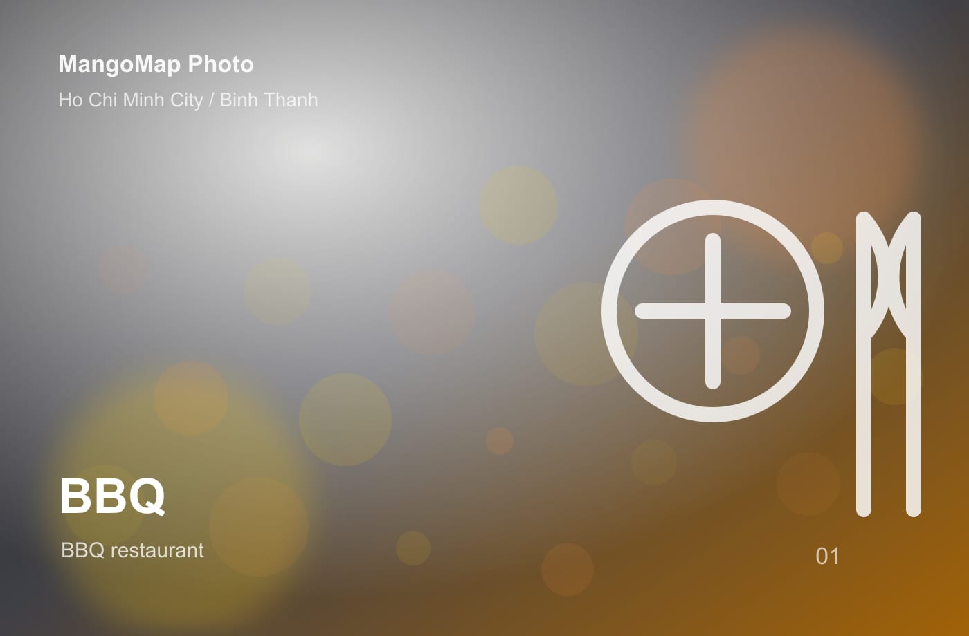 삼원숯불불고기전문점 대표 사진