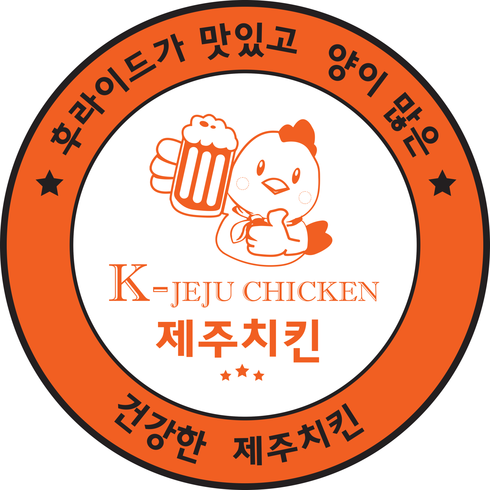 제주치킨 대표 사진